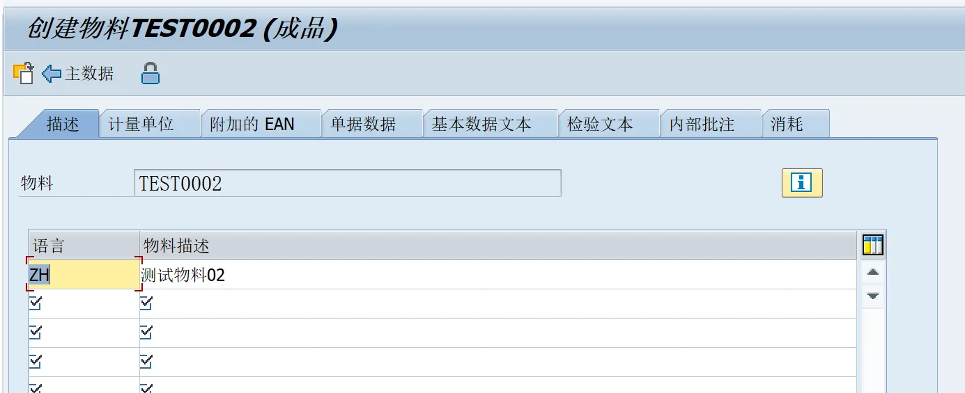 image-20251016193342131