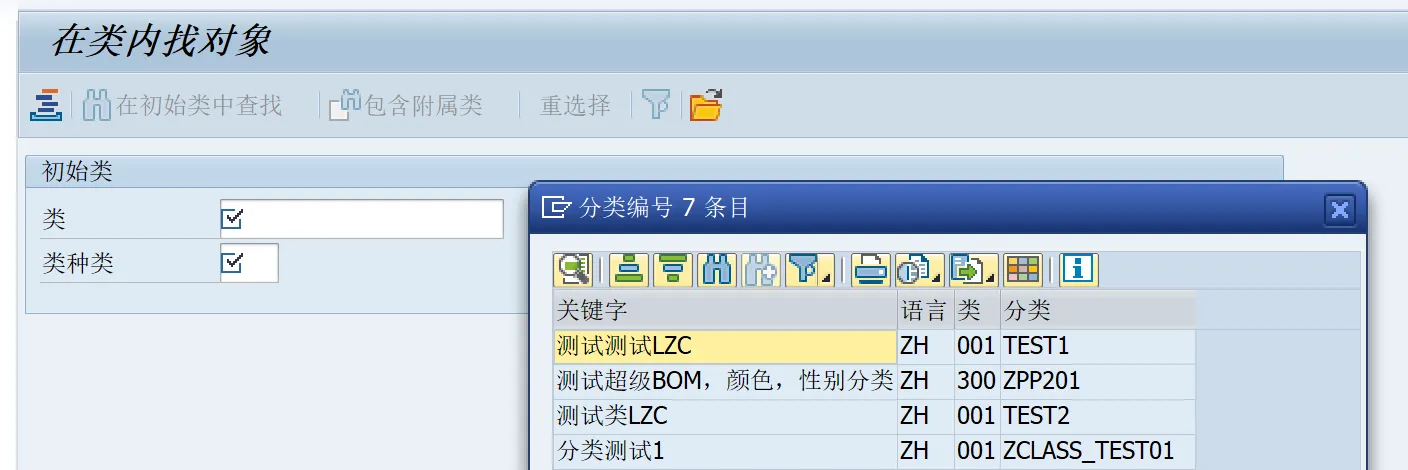 image-20251020203453877